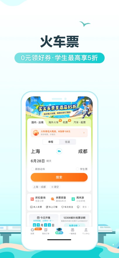 ȥĶappٷ°v10.3.14 ֻ