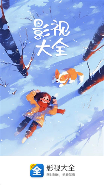 ӰӴȫ°汾װ