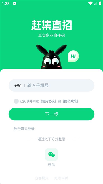 ϼֱappذװ°