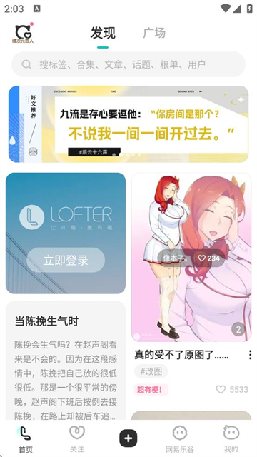 lofterappٷ