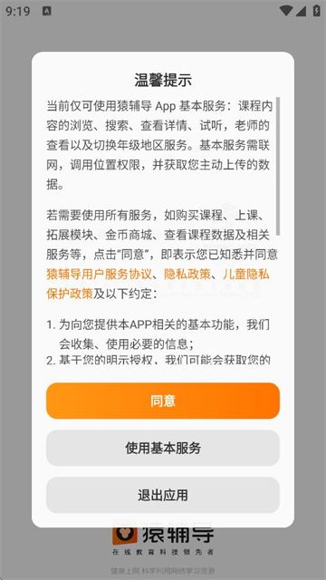 Գapp