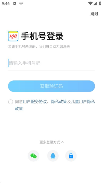 ҵapp