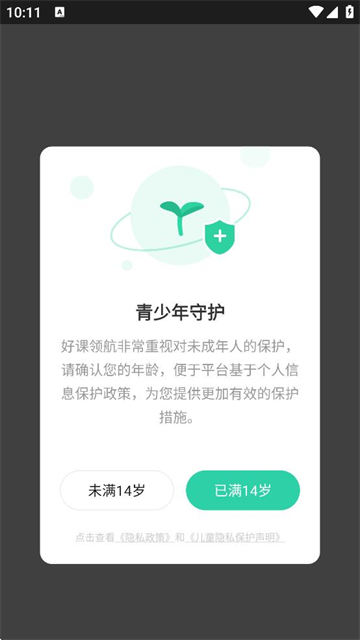 ÿ캽app°