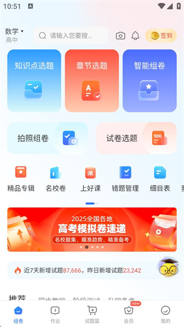 app