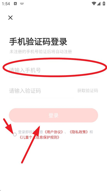 㱦app