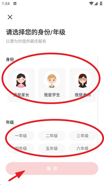 㱦app