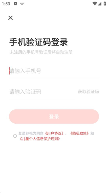 㱦app
