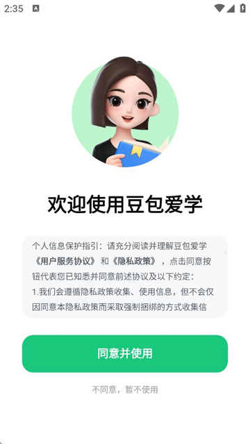 ѧappذװ