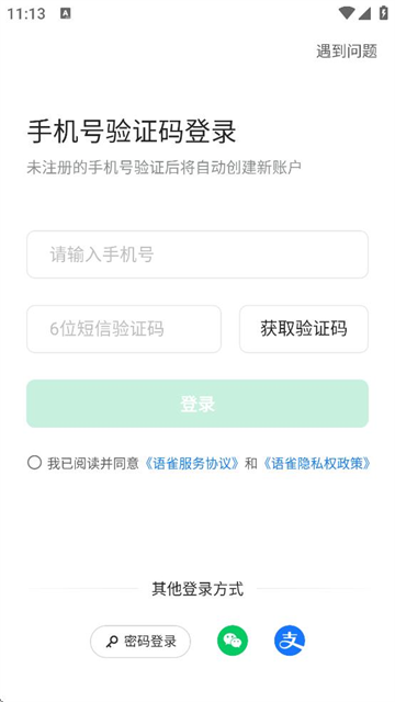 ȸapp°汾