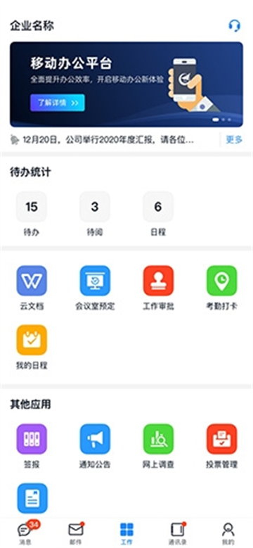 칫app