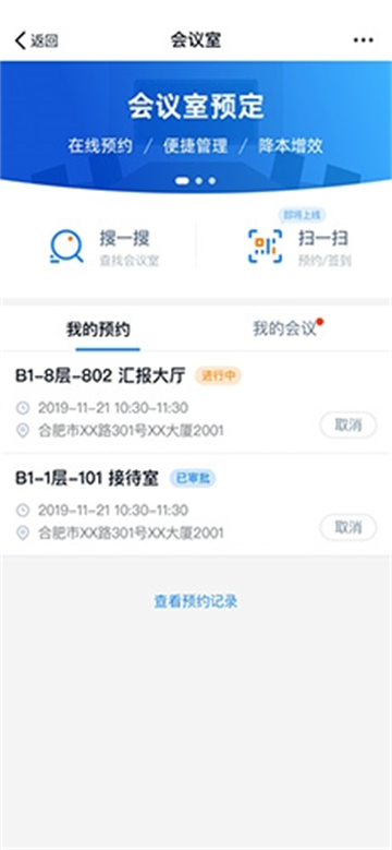 칫app