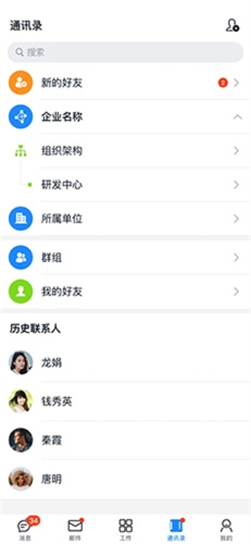 칫app