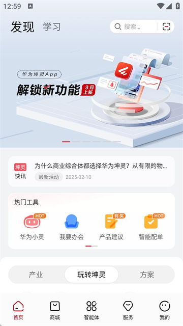 ΪAPP