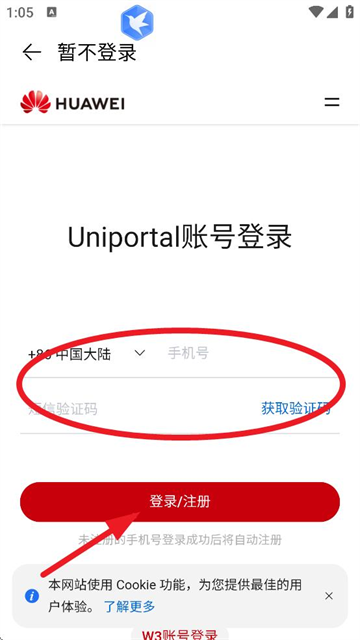 ΪAPP