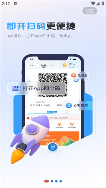 ͨappٷ°汾