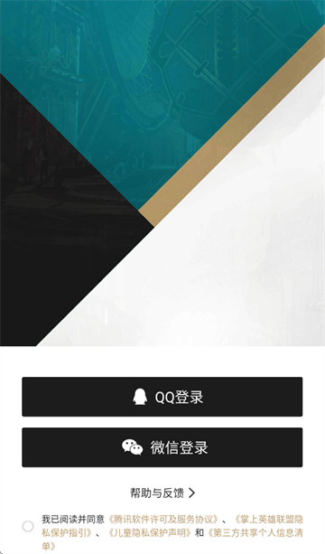 ӢAPP