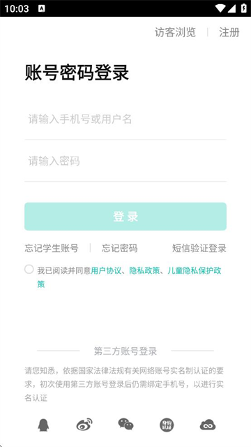 ѧapp