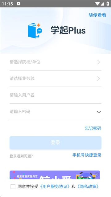ѧplusٷ