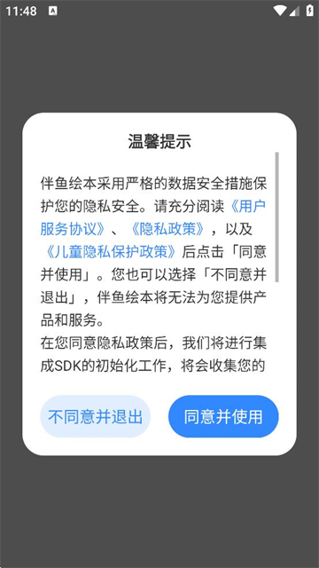 汾appٷ