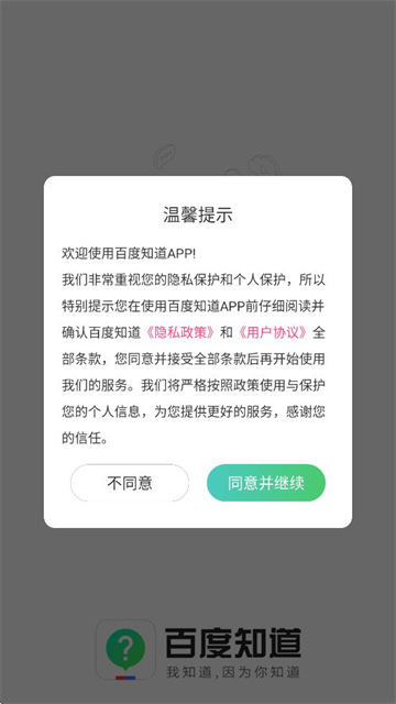 ٶ֪APP