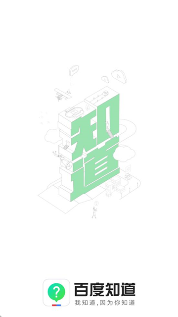 ٶ֪APP