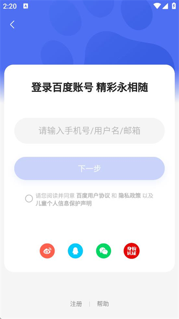 ٶ֪APP