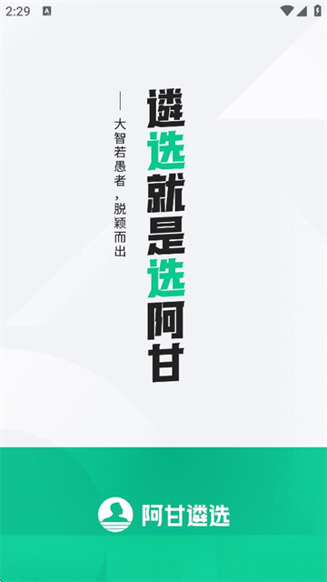 ѡAPP