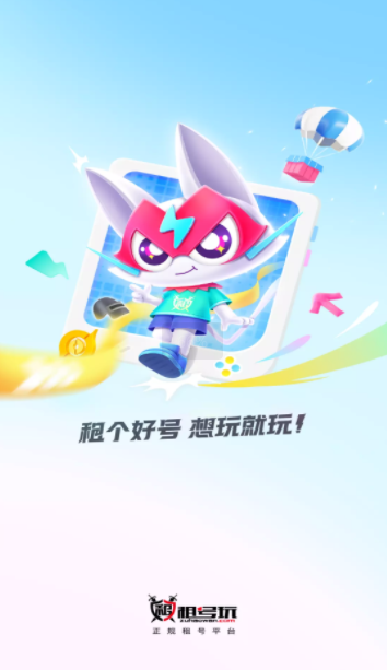 ƽ̨app