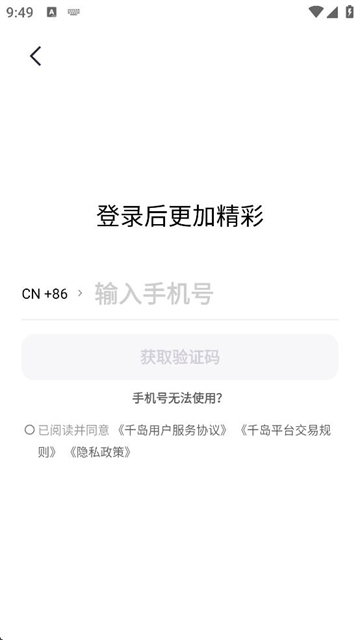 ǧٷapp