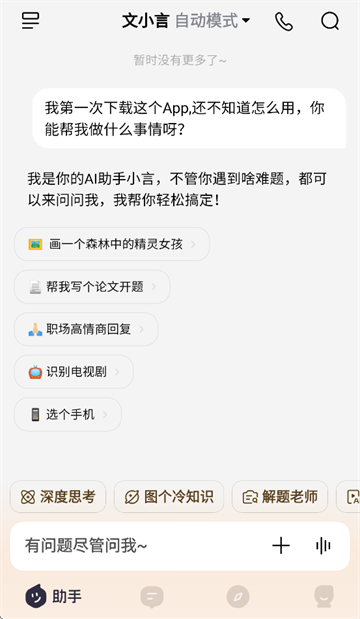 Сapp