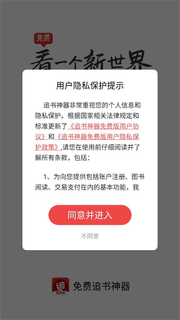 ׷Ѱapp