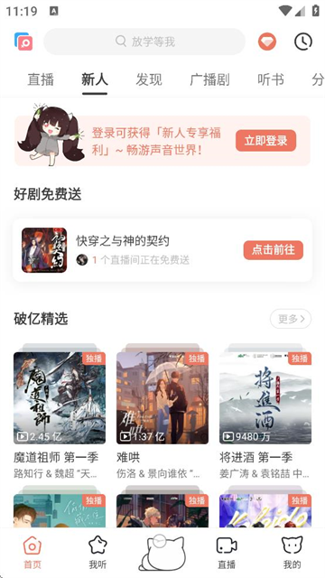 èfm°汾
