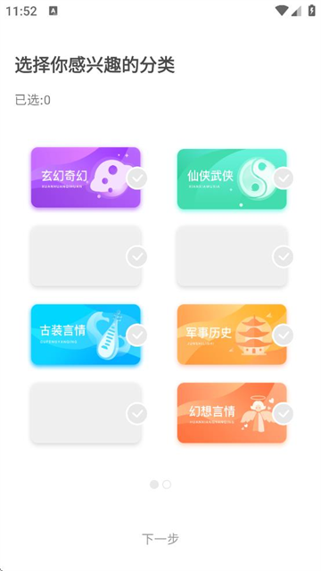 17kС˵app