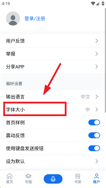AIapp