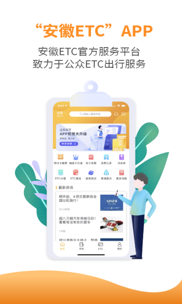 etc°汾ذװ