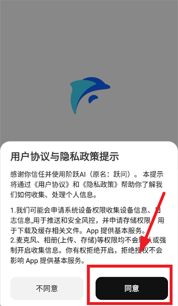 Ծai app
