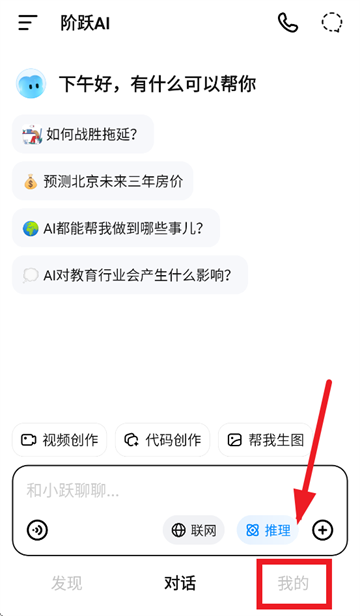 Ծai app