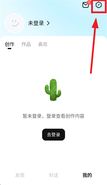 Ծai app