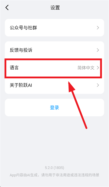 Ծai app