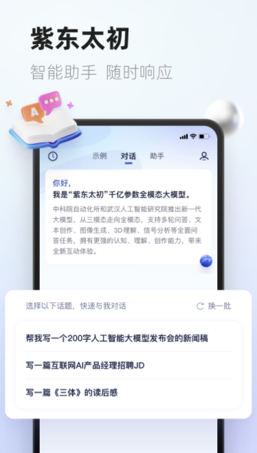 ϶̫Ѱ°汾