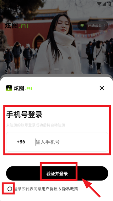 ͼAI app