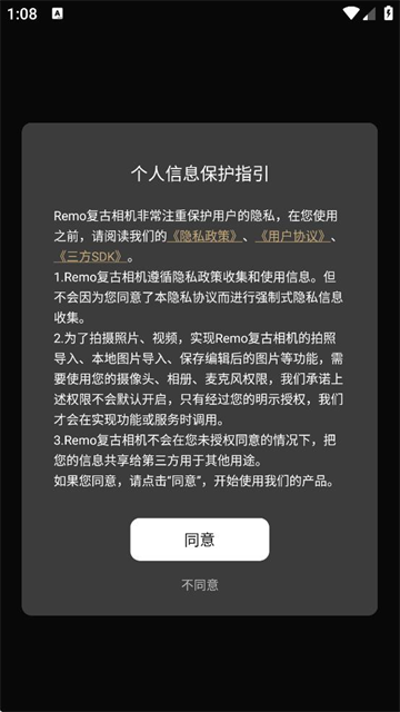 Remoٷ
