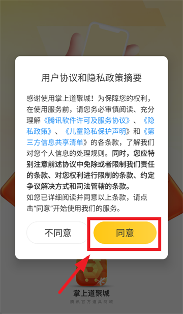 ϵ۳APPذװ