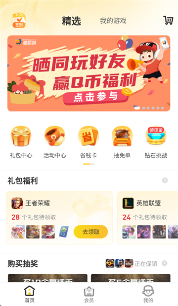 ϵ۳APPذװ