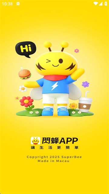 appذװ°