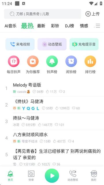 appٷ