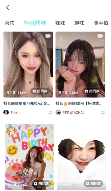 Faceuapp