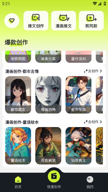 app°