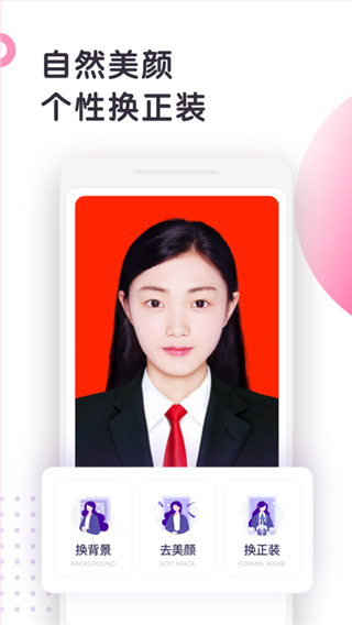֤app