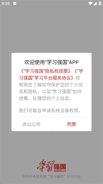 ѧϰǿapp°